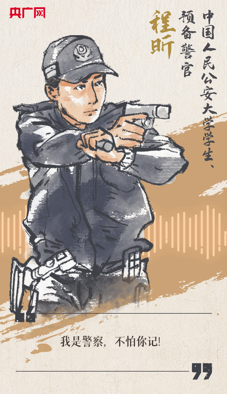 聽到你在，我便安心