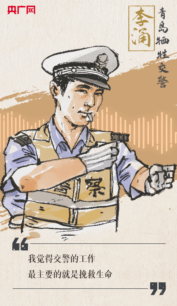 聽到你在，我便安心