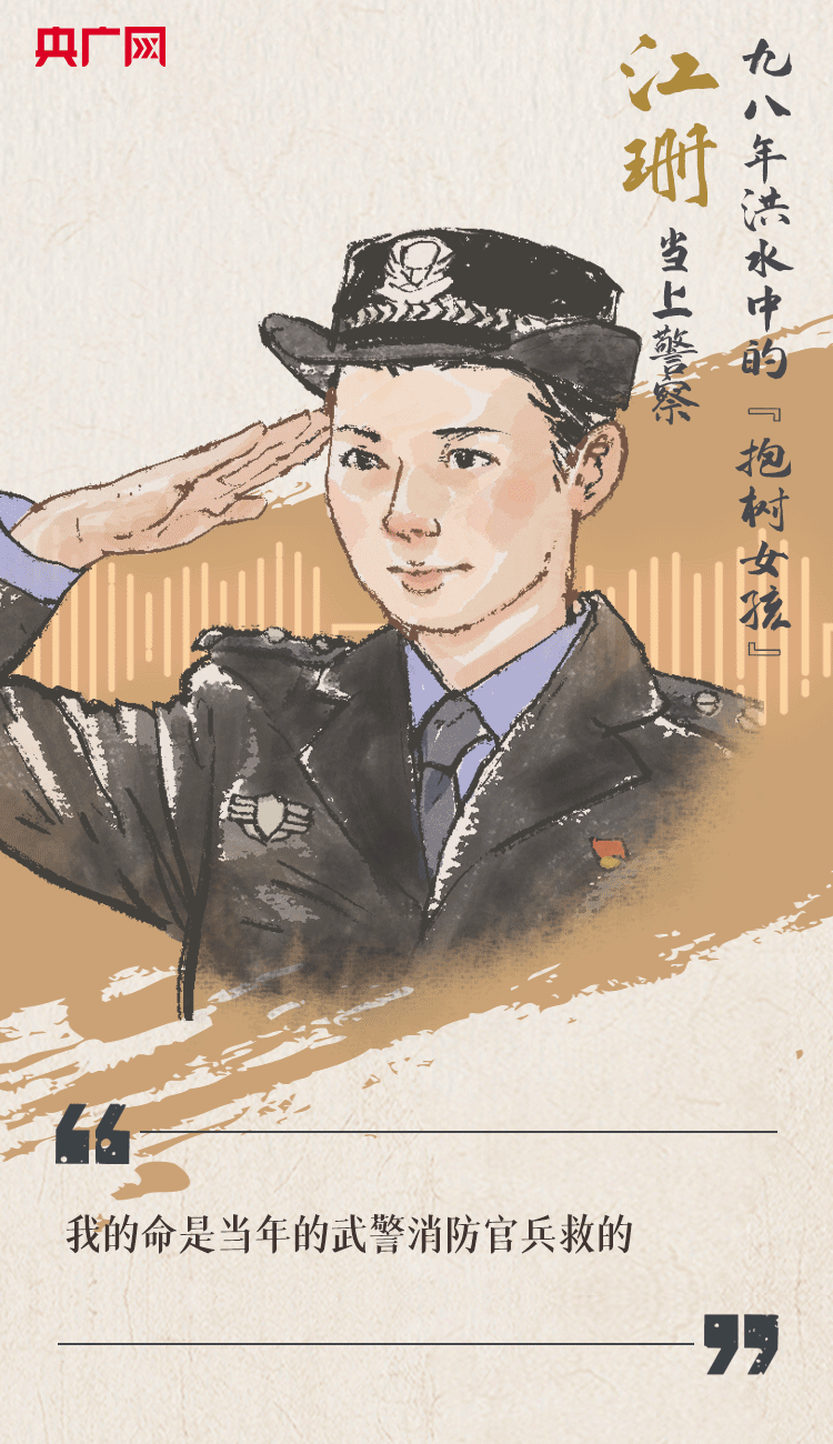 聽到你在，我便安心