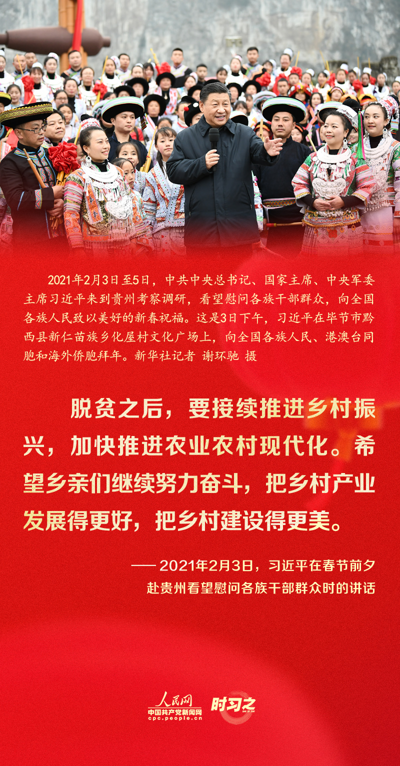 習(xí)近平的新春祝福真摯暖心！