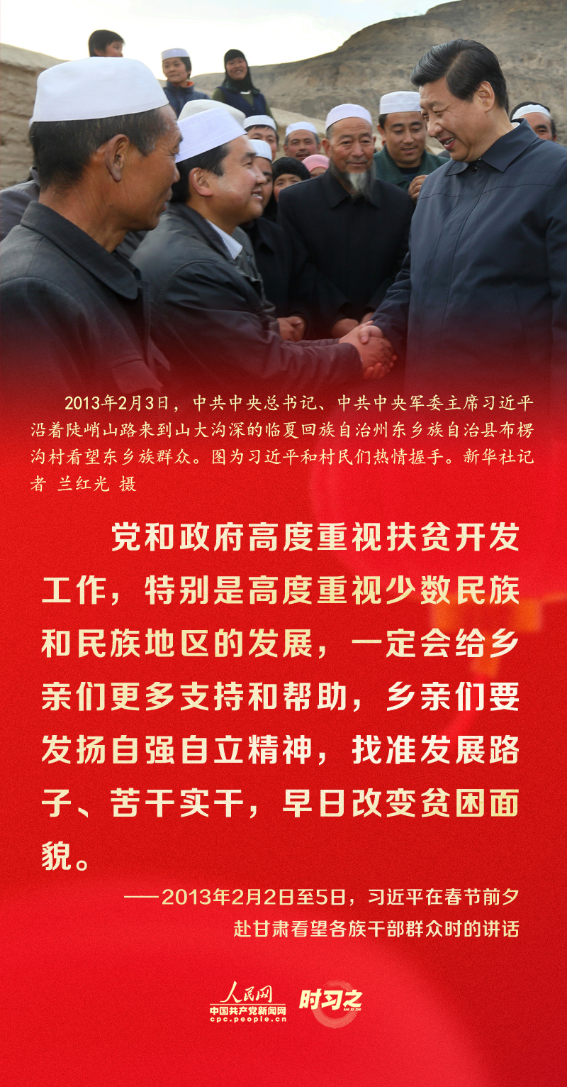 習(xí)近平的新春祝福真摯暖心！