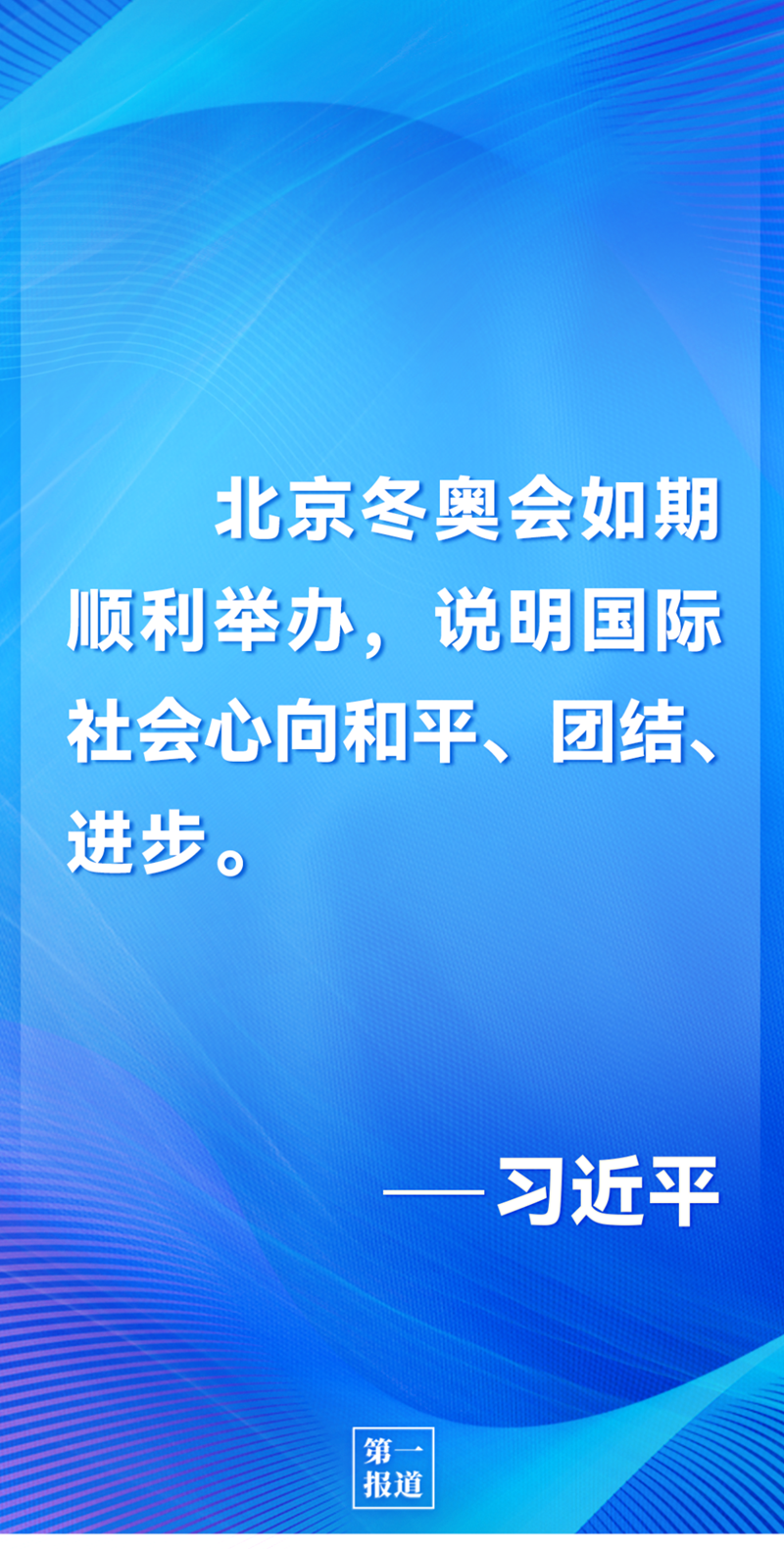 第一報道 | 中法元首通話，達(dá)成重要共識引高度關(guān)注