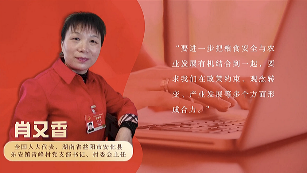數(shù)說政府工作報告丨政府工作報告提及7次！“農(nóng)業(yè)”一詞2022年將這樣書寫……