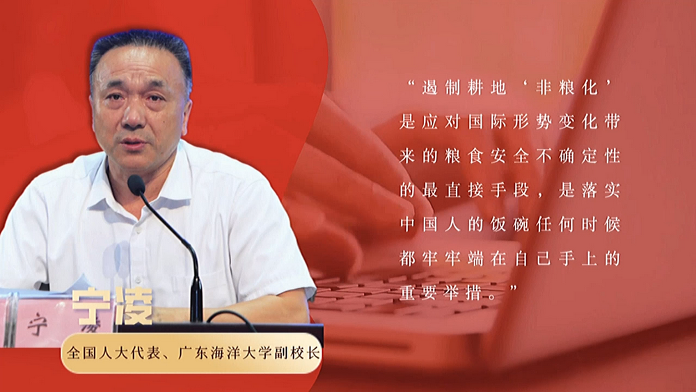 數(shù)說政府工作報告丨政府工作報告提及7次！“農(nóng)業(yè)”一詞2022年將這樣書寫……