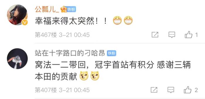 周冠宇，F(xiàn)1中國第一人！首秀就拿分！