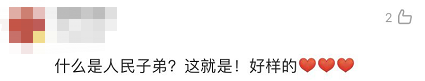 全體都有，搬！
