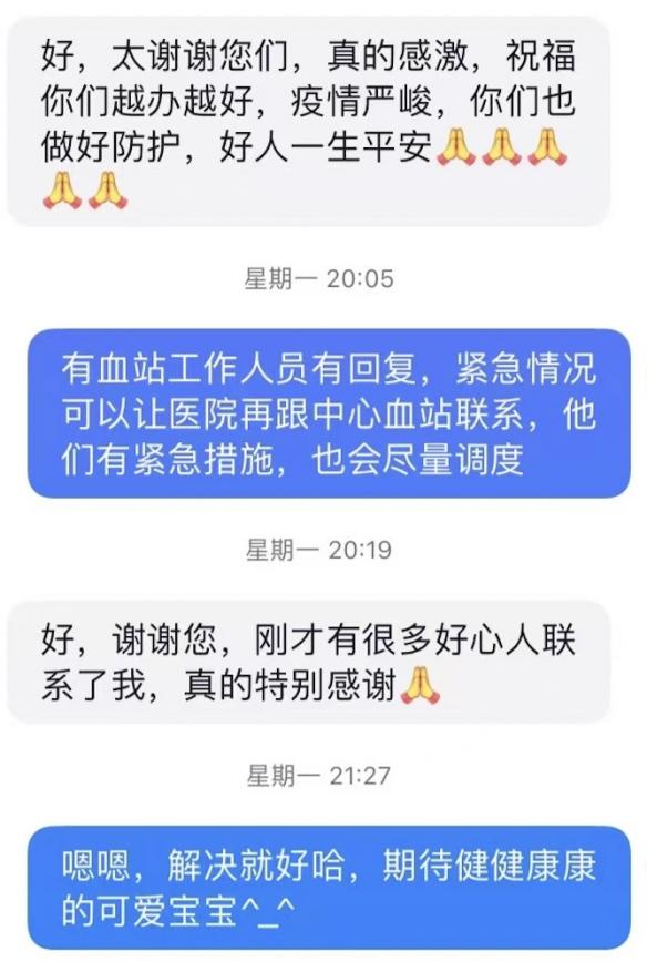 這份救命文檔，刷屏了！