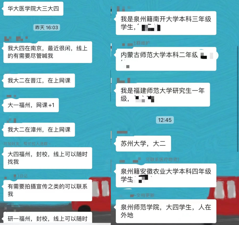 這份救命文檔，刷屏了！