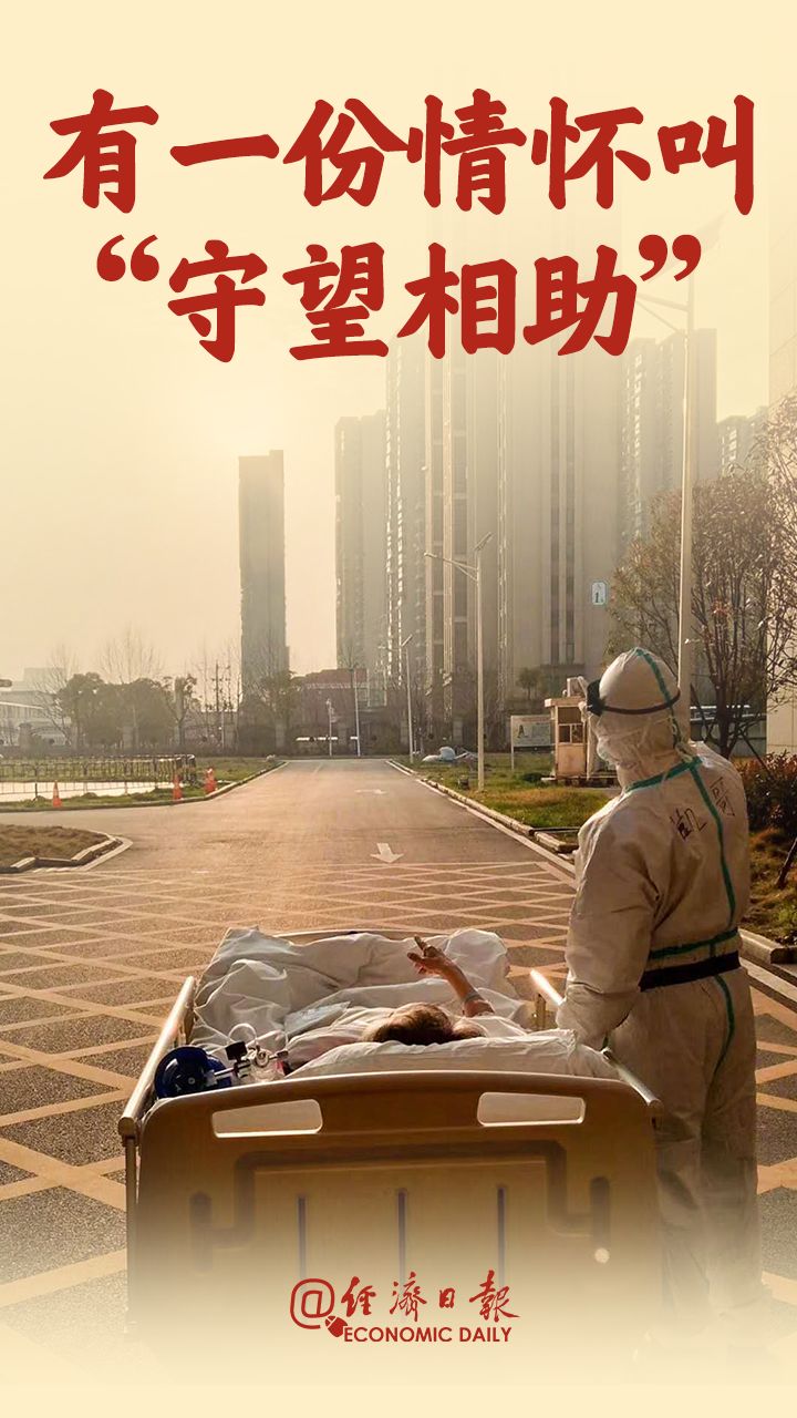 曾全網(wǎng)刷屏的“落日余暉”爺爺，對(duì)上海醫(yī)生說(shuō)……