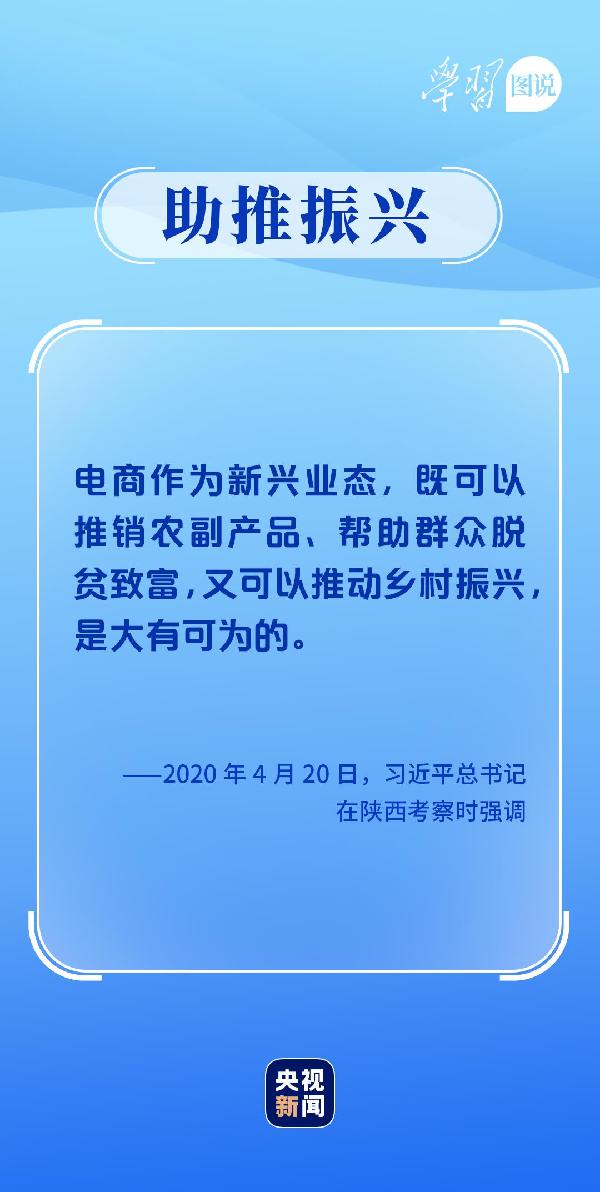 學(xué)習(xí)圖說丨這，很了不起！