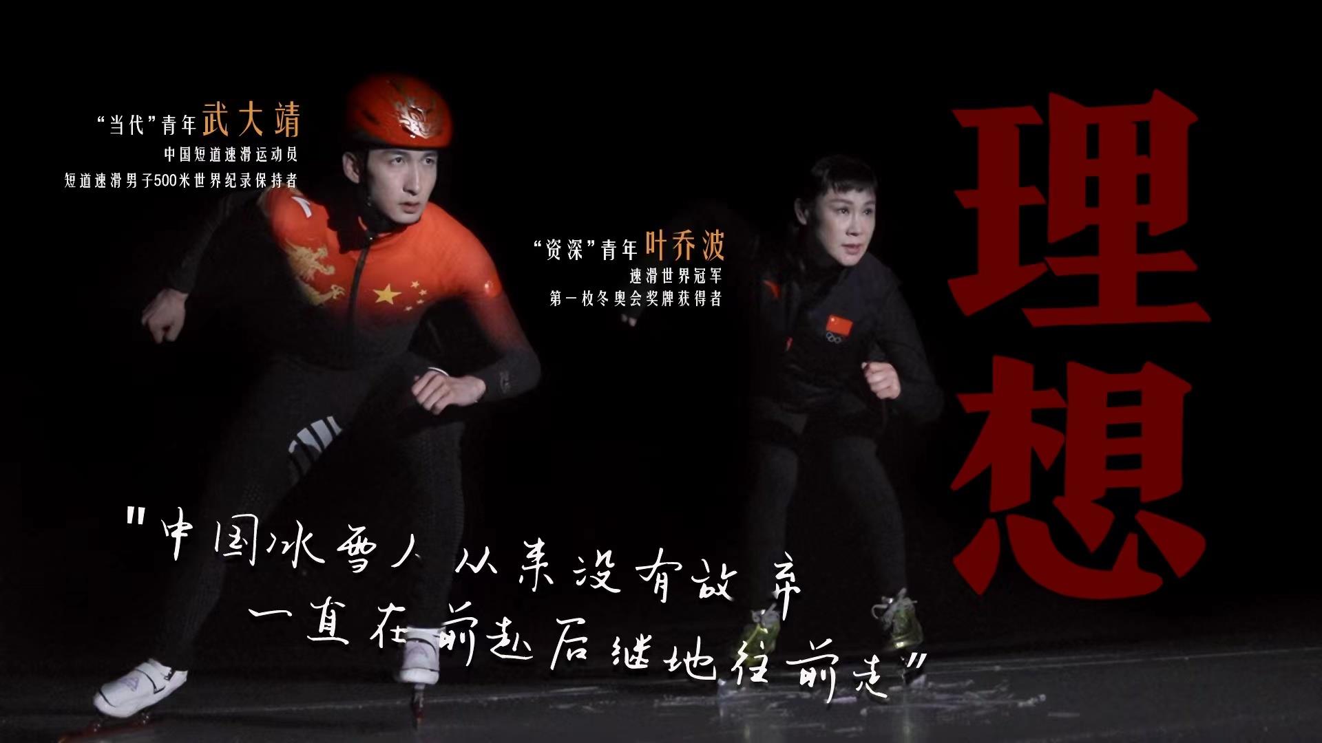 何為青年？青年何為？