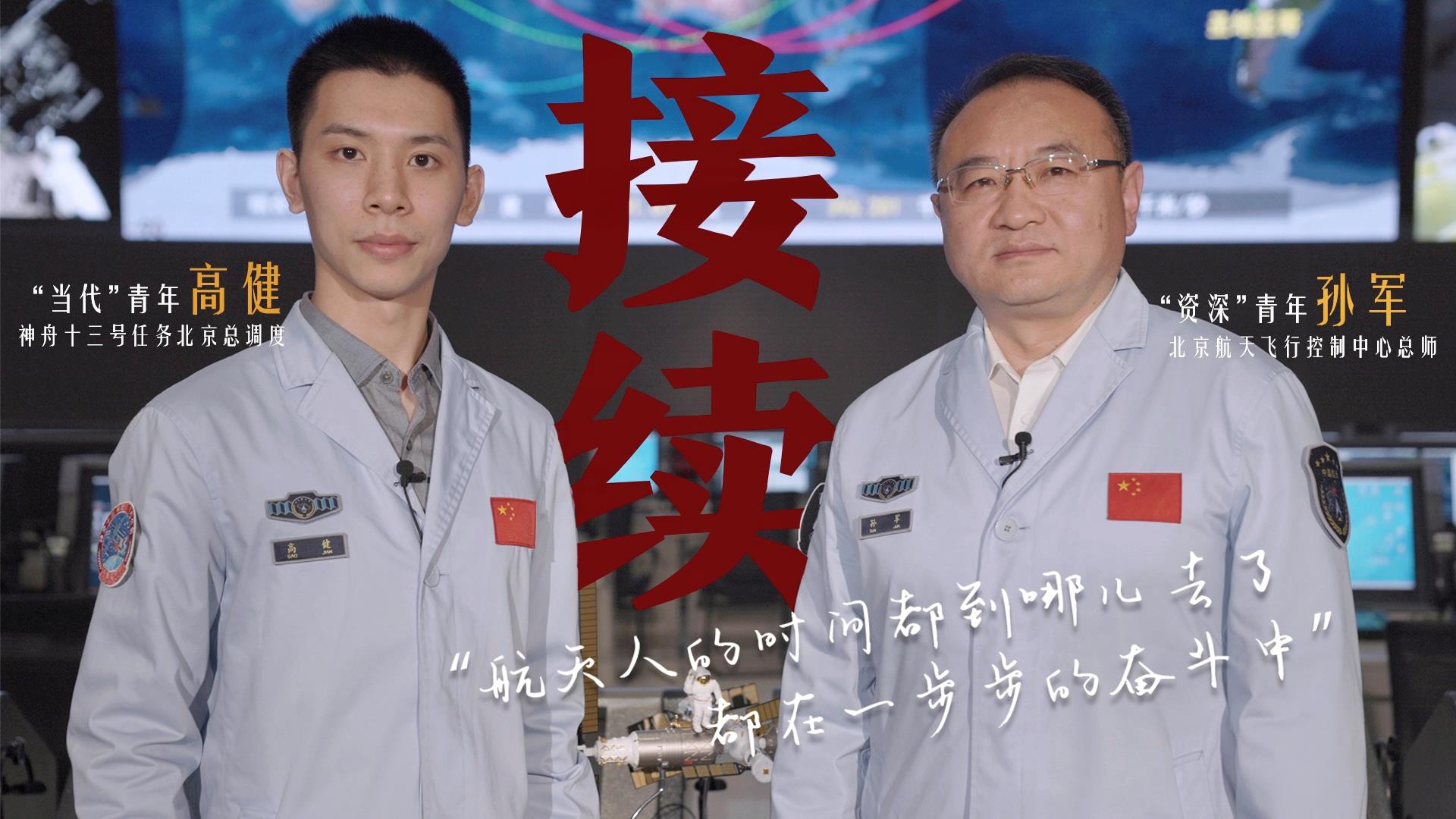 何為青年？青年何為？
