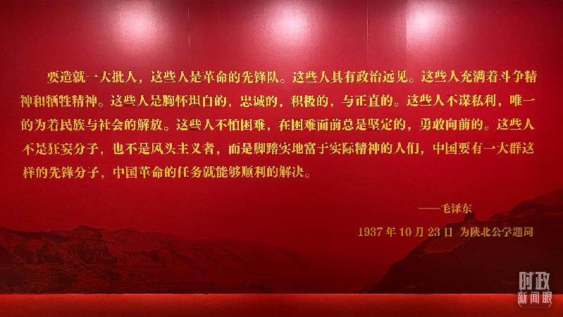 時(shí)政新聞眼丨在慶祝中國(guó)共青團(tuán)成立100周年大會(huì)上，習(xí)近平這樣寄望青年