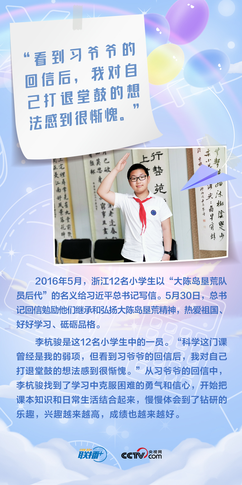 最溫柔的牽掛｜習(xí)爺爺，我想對(duì)您說(shuō)