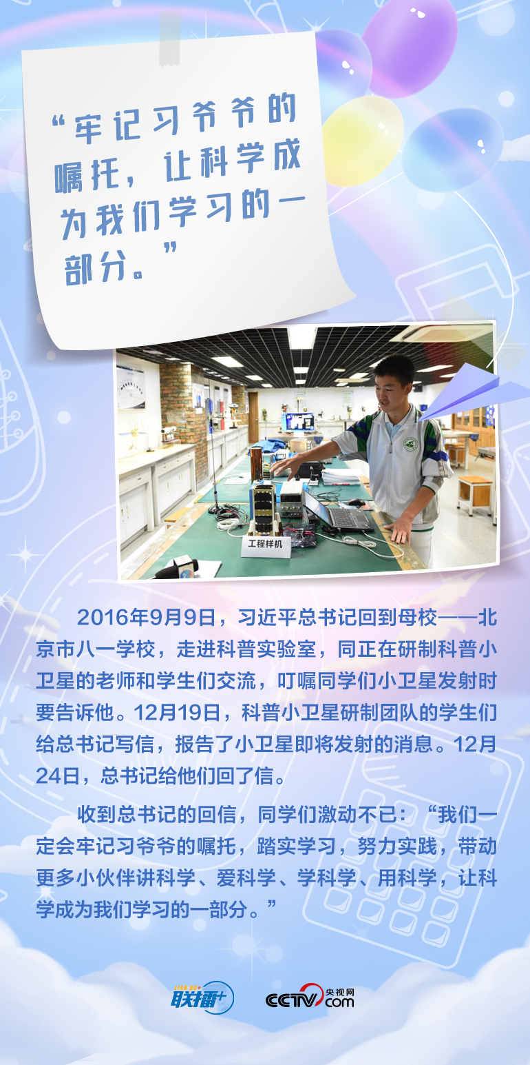 最溫柔的牽掛｜習(xí)爺爺，我想對(duì)您說(shuō)
