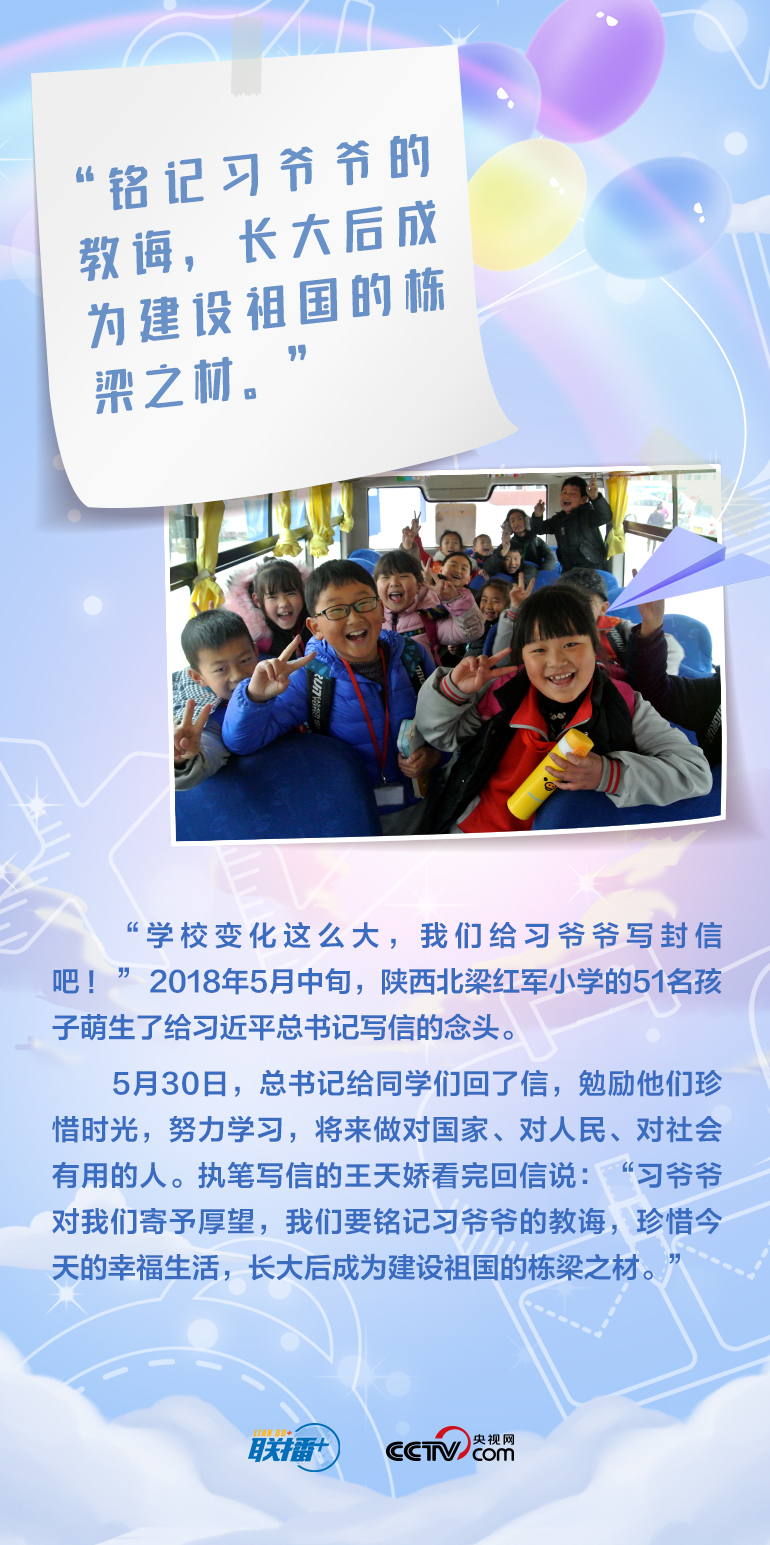 最溫柔的牽掛｜習(xí)爺爺，我想對(duì)您說(shuō)