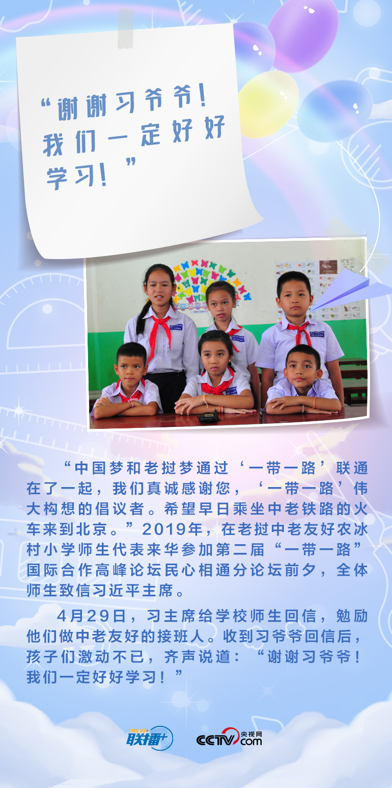 最溫柔的牽掛｜習(xí)爺爺，我想對(duì)您說(shuō)