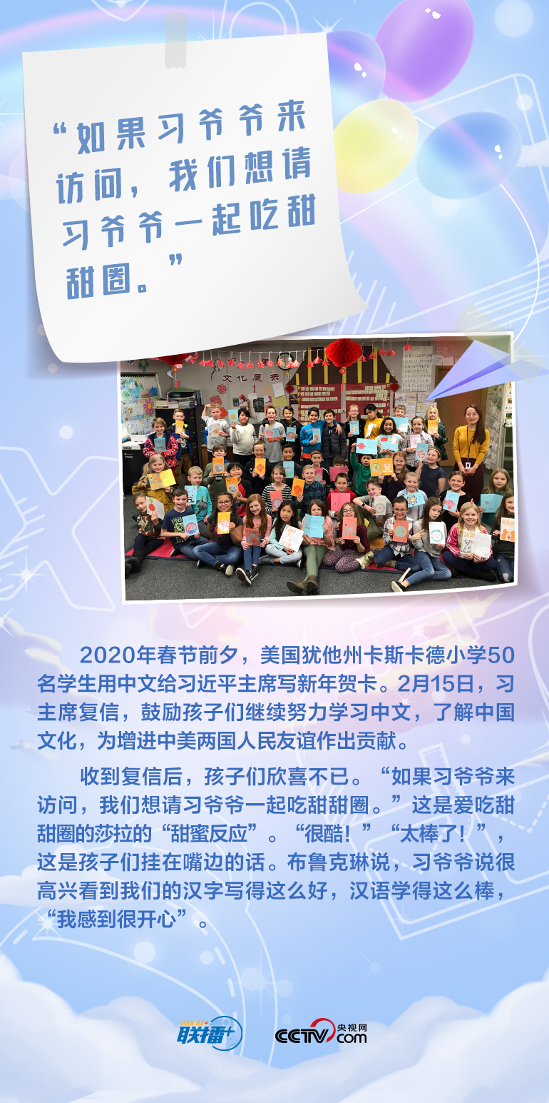 最溫柔的牽掛｜習(xí)爺爺，我想對(duì)您說(shuō)