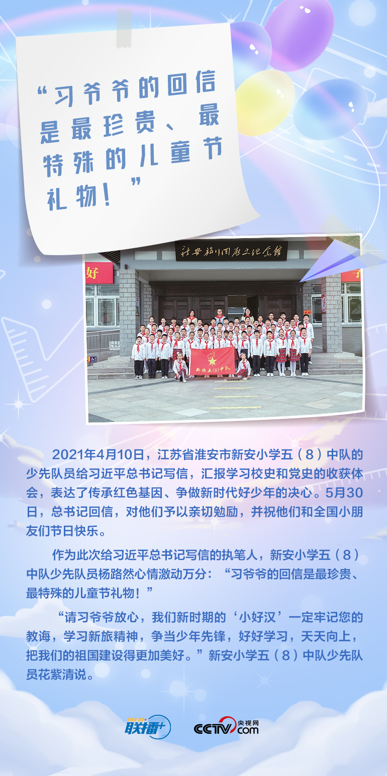 最溫柔的牽掛｜習(xí)爺爺，我想對(duì)您說(shuō)