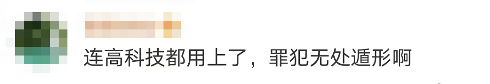 驚險！這不是電影畫面