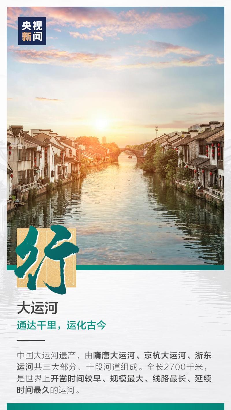 這也太浪漫了吧！
