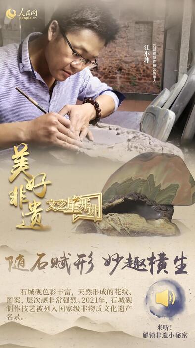中國人有多少絕活兒？藏不住了！