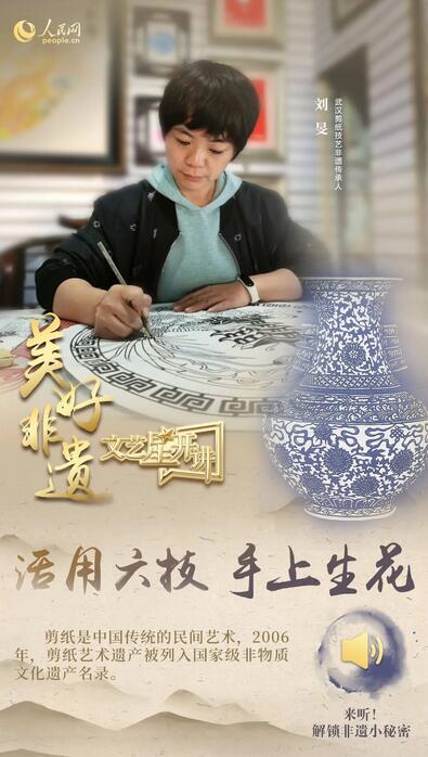 中國人有多少絕活兒？藏不住了！