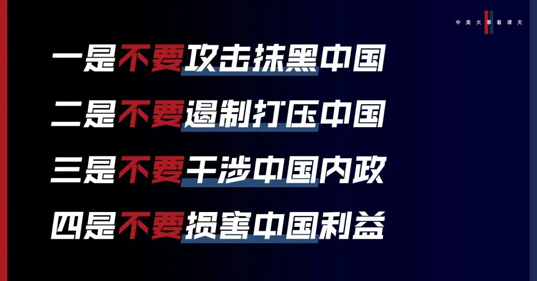 香格里拉對話會(huì)：中美交鋒，擊穿美國三個(gè)幻想