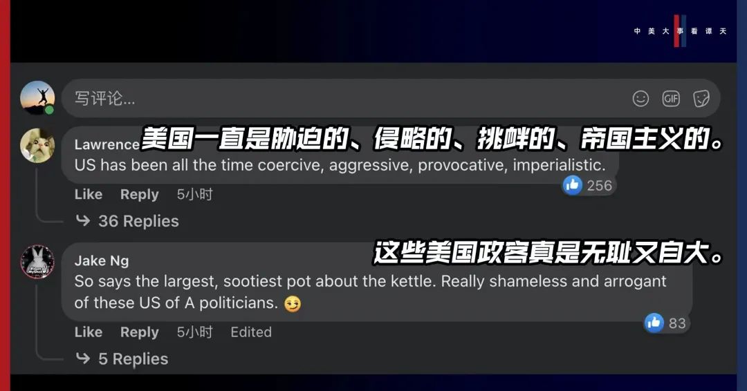 香格里拉對話會(huì)：中美交鋒，擊穿美國三個(gè)幻想