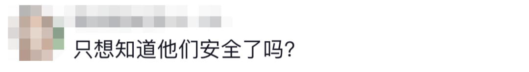 6名消防員，都平安?。?！