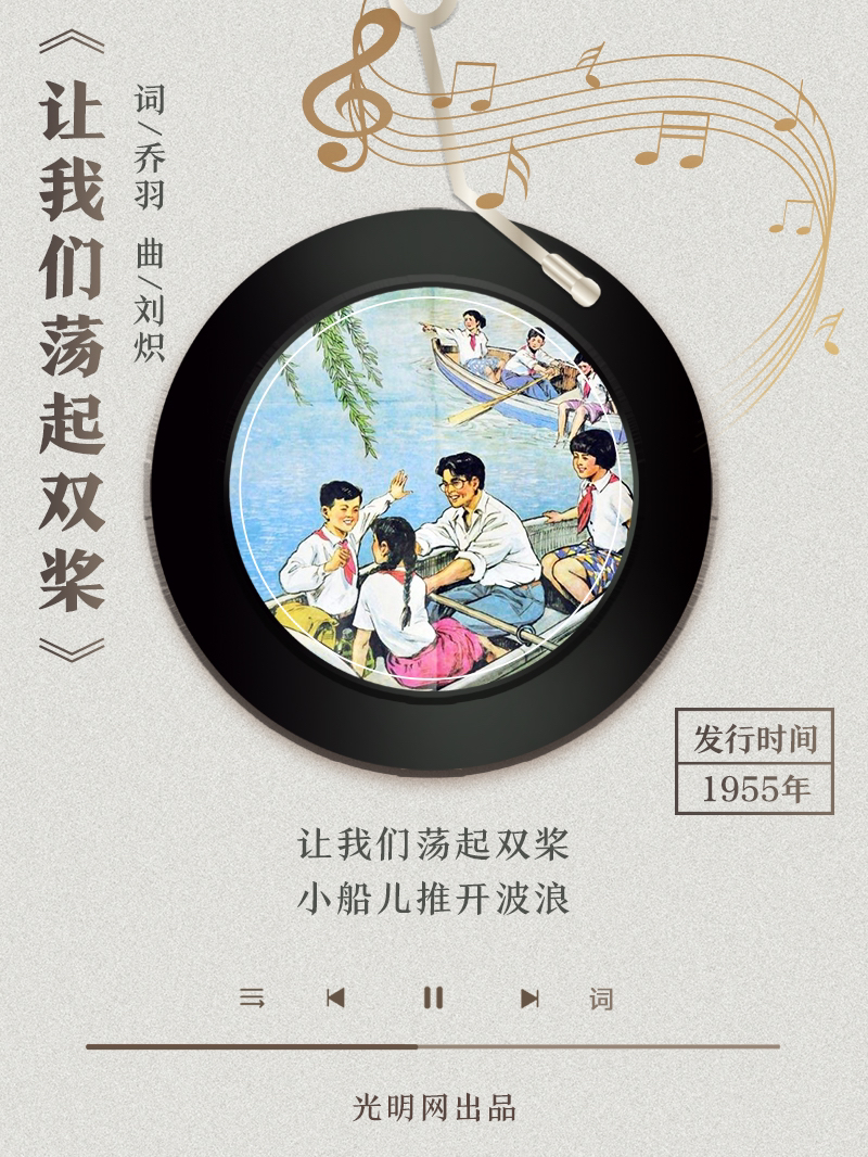 【海報(bào)】歲月留聲機(jī)丨他筆下的金曲，陪伴一代代中國(guó)人成長(zhǎng)