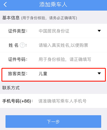 暑期到來，這份兒童出行指南請查收