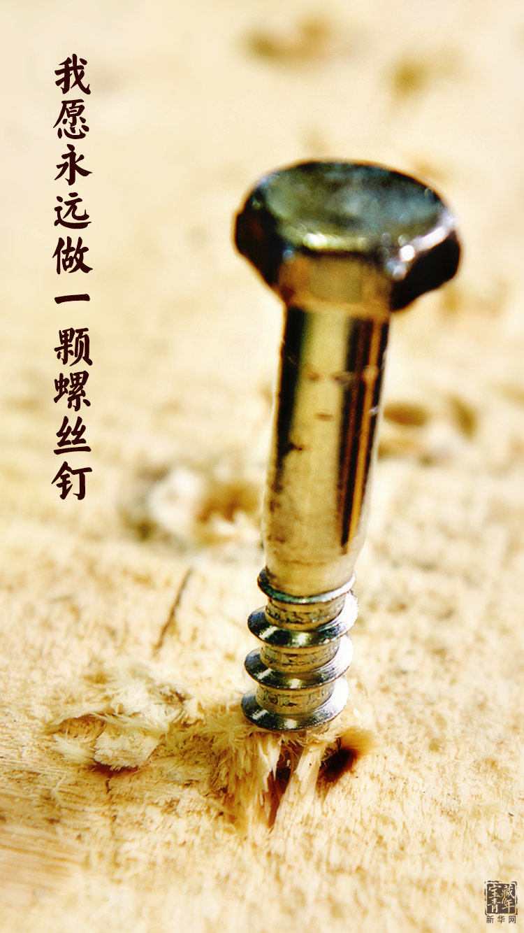 他離開整整60年了，可我們依然在想念他……