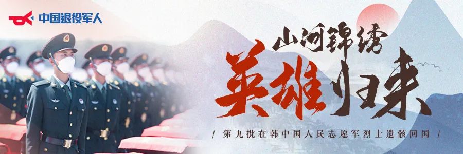 破防了！“中華大地由我們守護(hù)，請(qǐng)先輩們放心”