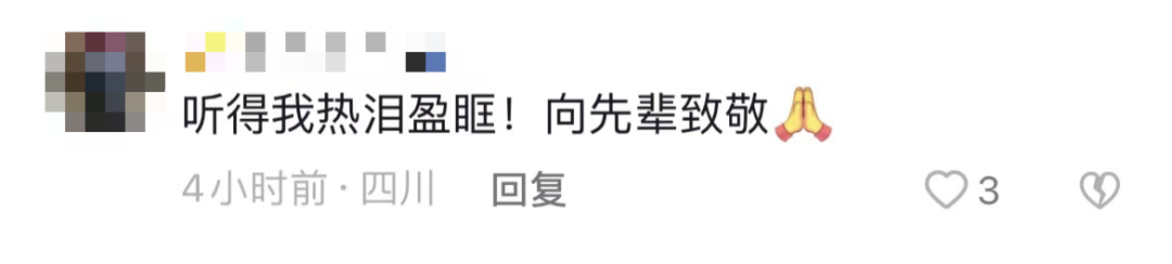 破防了！“中華大地由我們守護(hù)，請(qǐng)先輩們放心”