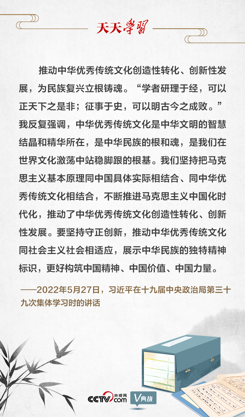 “典”亮新時(shí)代｜研理于經(jīng)正是非，征事于史明成敗