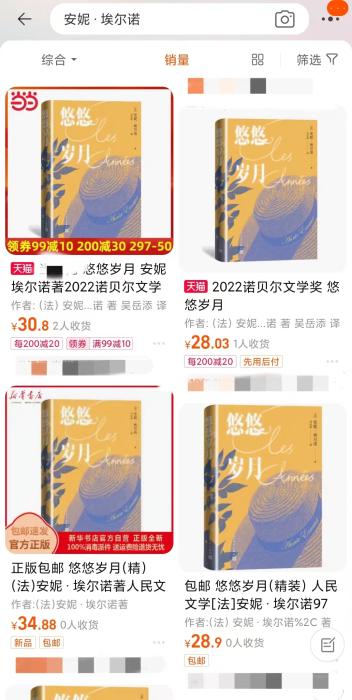 安妮·埃爾諾獲諾貝爾文學(xué)獎，對中國文壇有何啟發(fā)？
