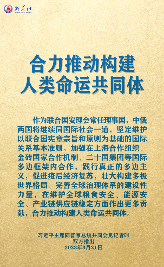 元首外交 | 在這里，感受構(gòu)建人類命運(yùn)共同體的思想偉力