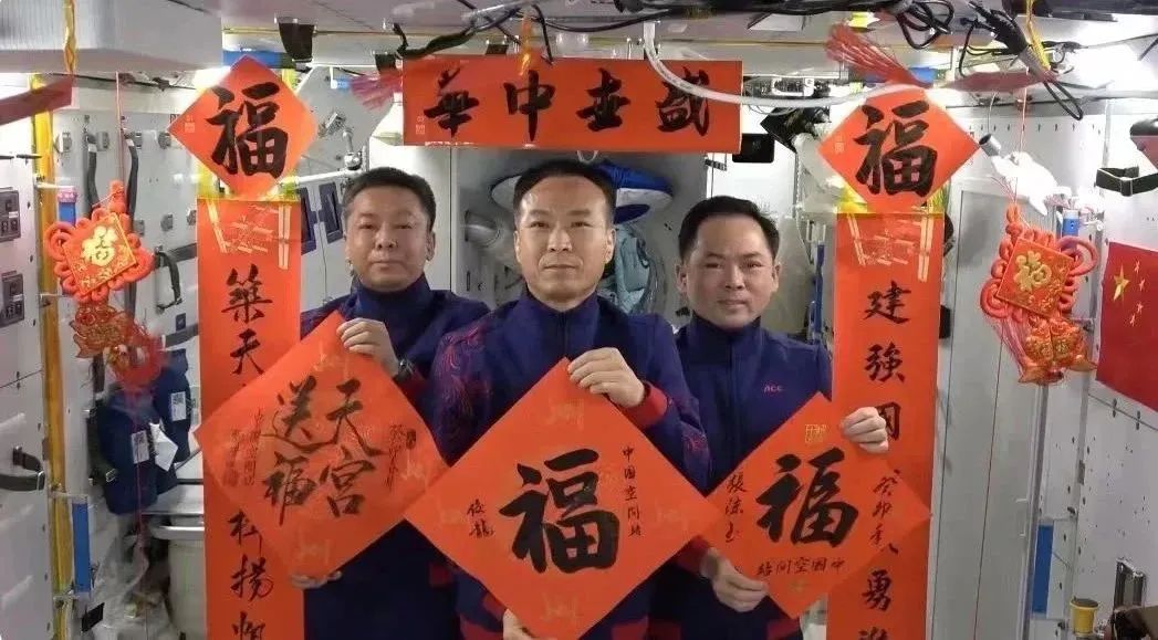 宇宙級(jí)浪漫！這是中國(guó)人獨(dú)有的巧思！