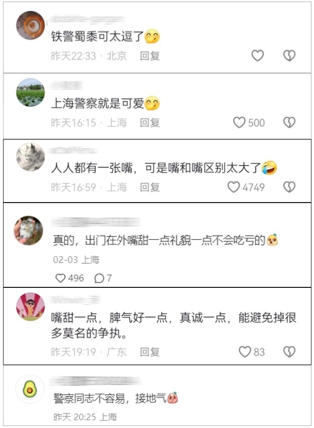 嘮嗑式疏導(dǎo)，鐵警叔叔太逗了！