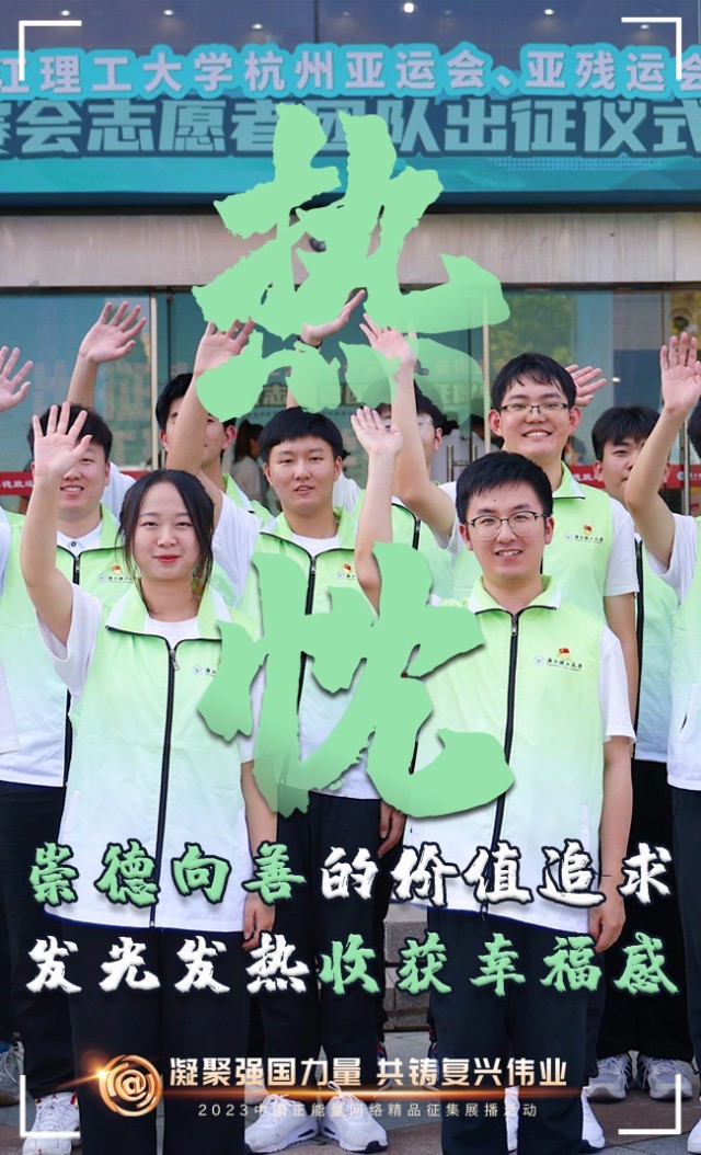 【海報(bào)】這些關(guān)鍵詞，奏響“奮斗有我”的時(shí)代強(qiáng)音