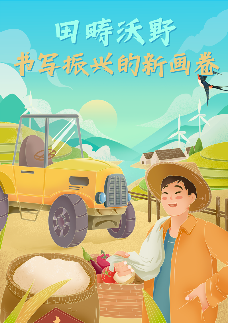 2023中國正能量：在這里，看見向上的中國