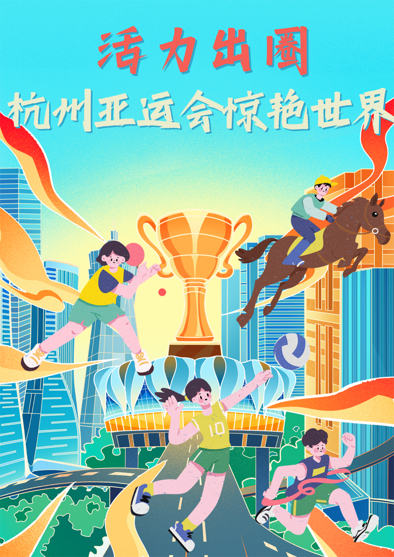 2023中國正能量：在這里，看見向上的中國