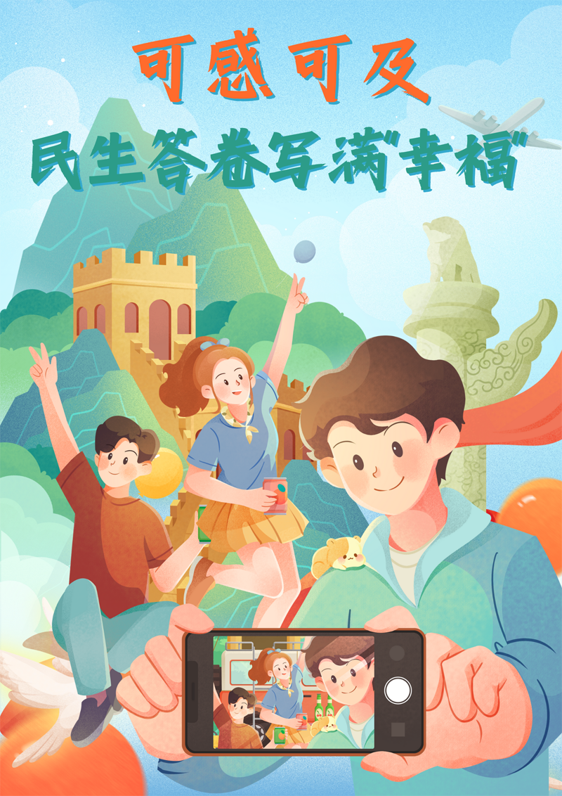 2023中國正能量：在這里，看見向上的中國