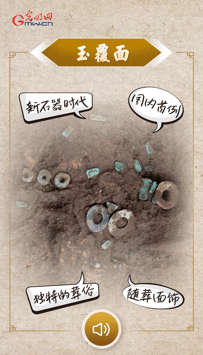 文物會說話 |@所有人，帶你看看“十大考古新發(fā)現(xiàn)”的新故事