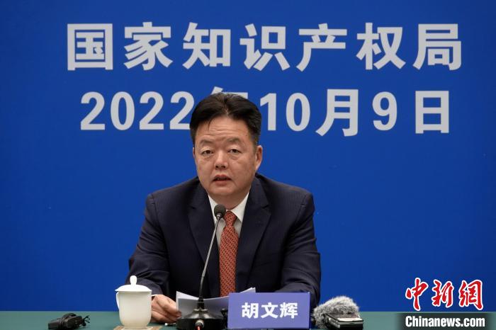 官方：2035年基本建成中國特色、世界水平知識產(chǎn)權(quán)強(qiáng)國