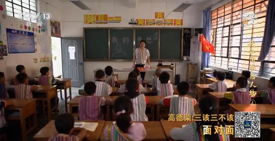 面對(duì)面丨“路就在腳下！” 這里的村民日子越過越幸福