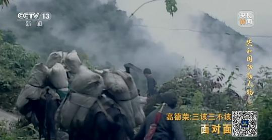 面對(duì)面丨“路就在腳下！” 這里的村民日子越過越幸福