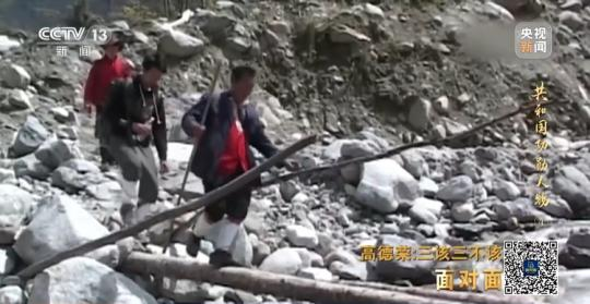面對(duì)面丨“路就在腳下！” 這里的村民日子越過越幸福