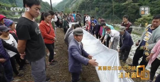 面對(duì)面丨“路就在腳下！” 這里的村民日子越過越幸福